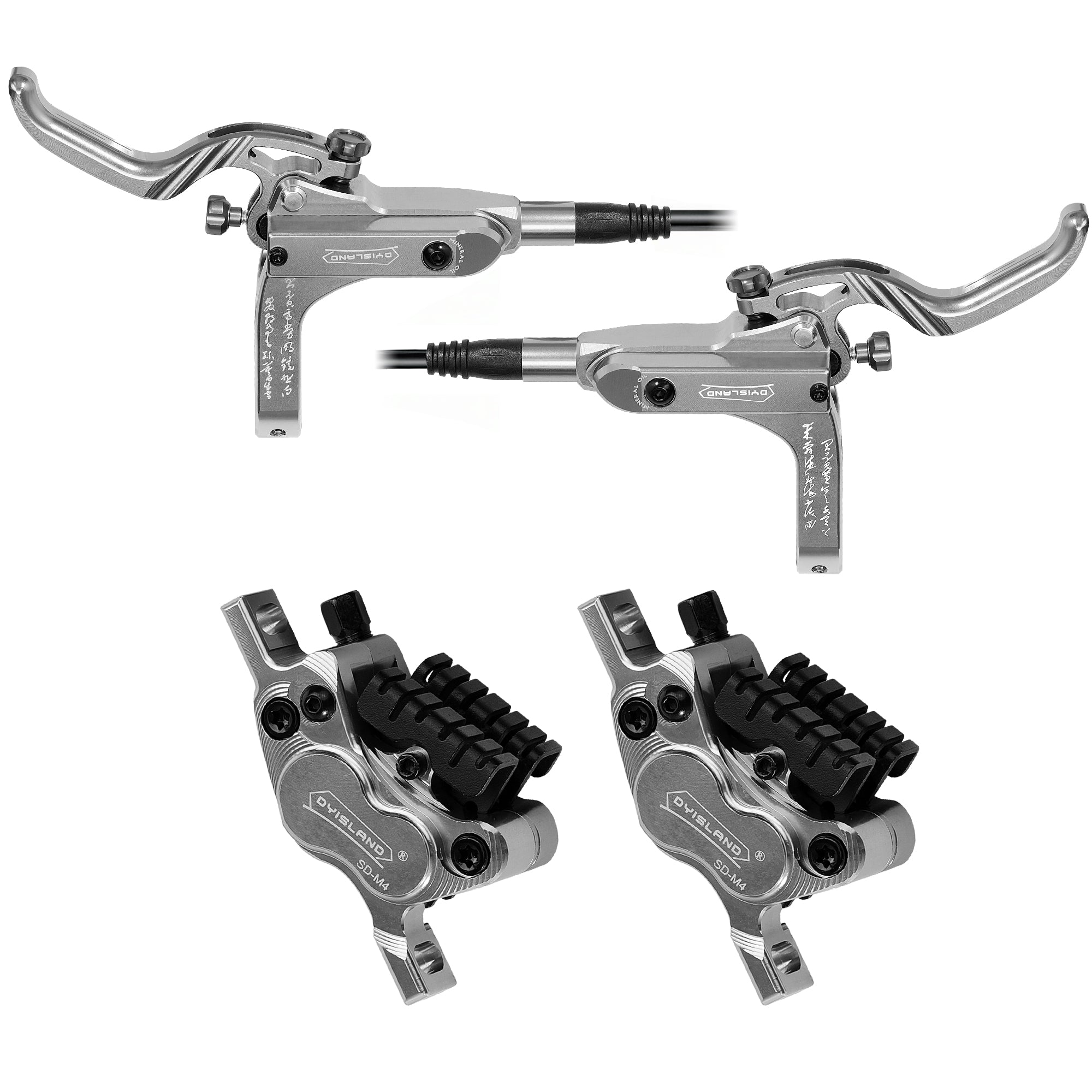 DYISLAND SD-M4 Four-Piston Hydraulic Disc Brake Kit, Suitable For Mountain Bikes.